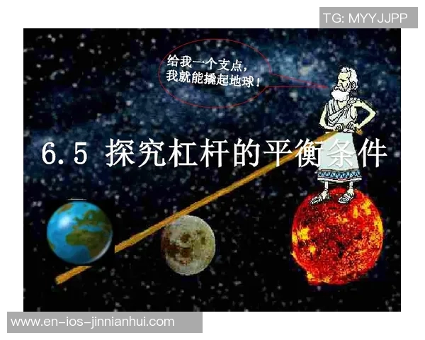 探索自由足球中立生物的奇妙世界与生态平衡之道